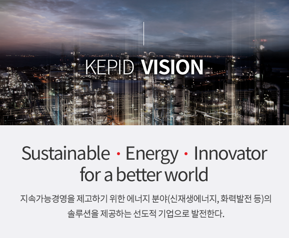 비전 – 내용은 다음 문장에서 상세히 기술합니다